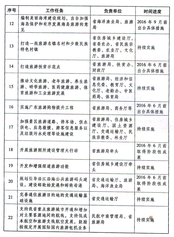 02160601qa17.jpg